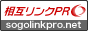 ���݃����NPRO